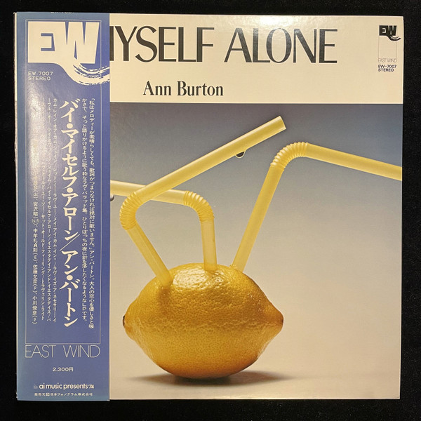 By Myself Alone cover