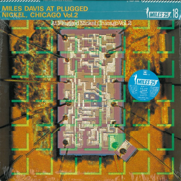 Miles Davis At Plugged Nickel, Chicago Vol.2 cover