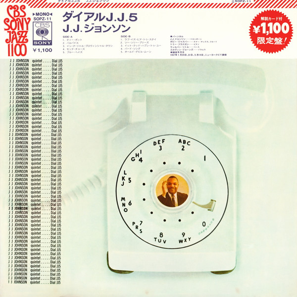 Dial J.J. 5 cover
