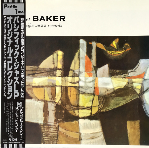 The Trumpet Artistry Of Chet Baker cover