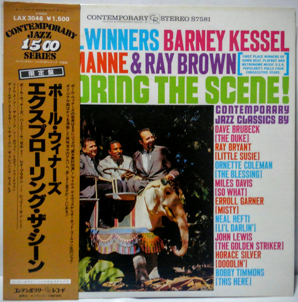 The Poll Winners Exploring The Scene cover