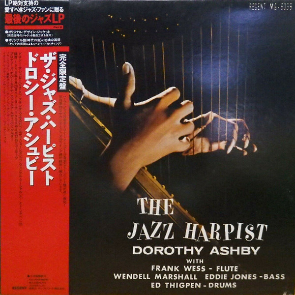 The Jazz Harpist cover