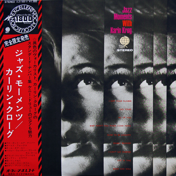 Jazz Moments With Karin Krog cover