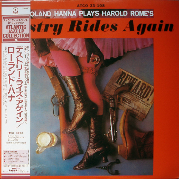 Roland Hanna Plays Harold Rome's "Destry Rides Again" cover