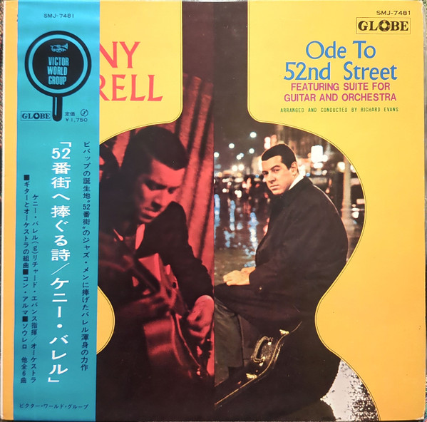 Ode To 52nd Street cover