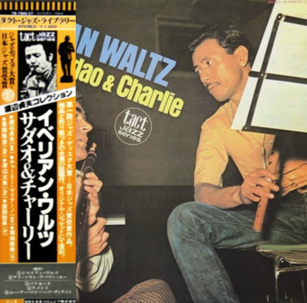 Iberian Waltz cover