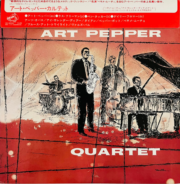 The Art Pepper Quartet cover