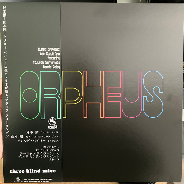 Black Orpheus cover