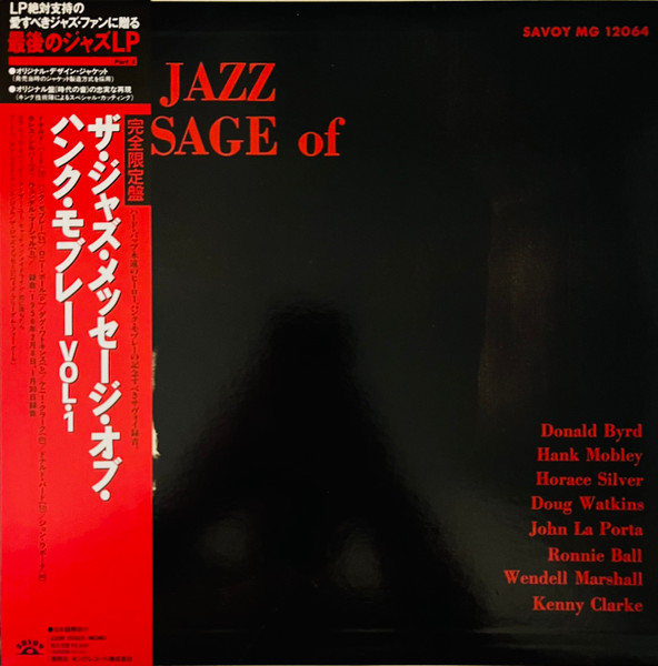 The Jazz Message Of cover
