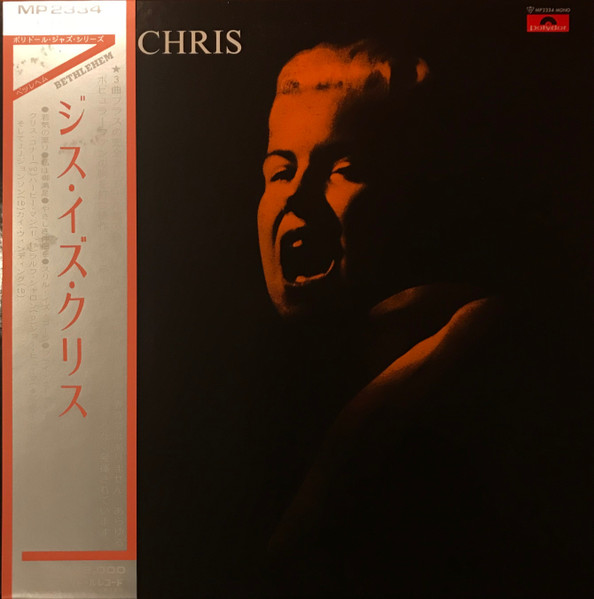 This Is Chris cover
