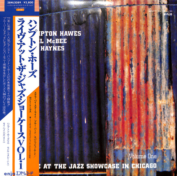 Live At The Jazz Showcase In Chicago Volume One cover