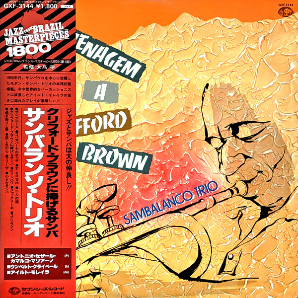 Homenagem A Clifford Brown cover