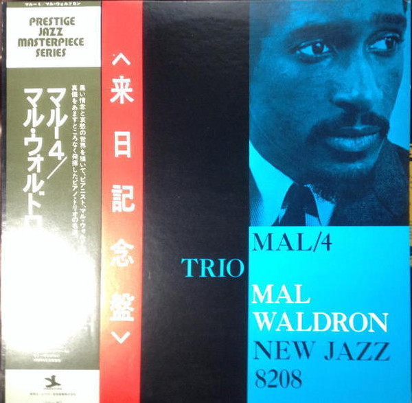 Mal/4 Trio cover