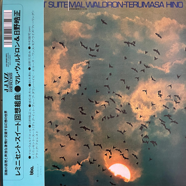 Reminicent Suite cover