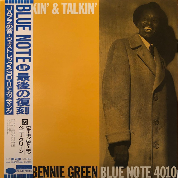 Walkin' And Talkin' cover