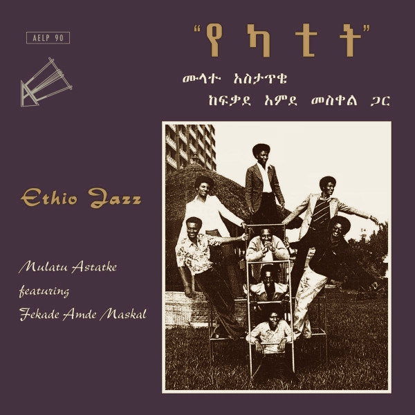 የካቲት (Ethio Jazz) cover
