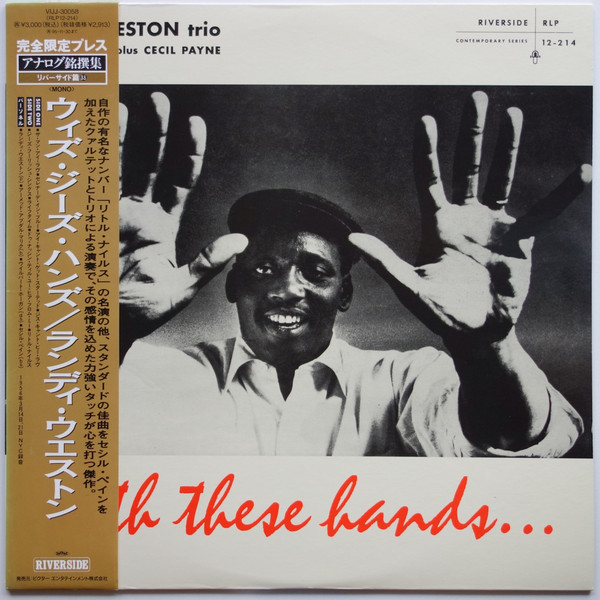 With These Hands . . . cover