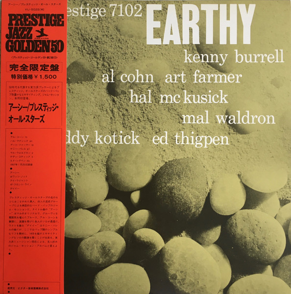 Earthy cover