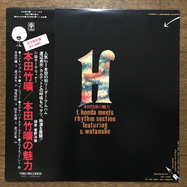 T. Honda Meets Rhythm Section Featuring S. Watanabe cover