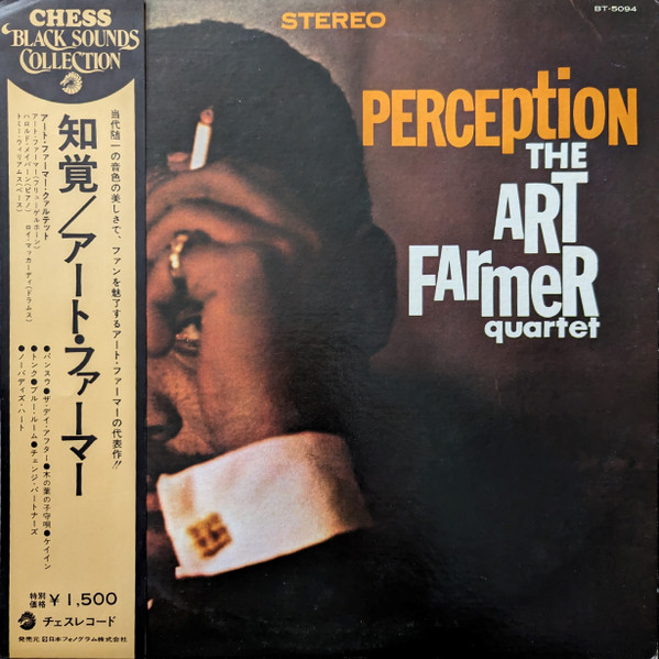Perception cover