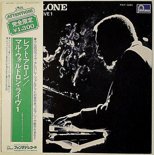 Left Alone - Mal Waldron Live 1 cover