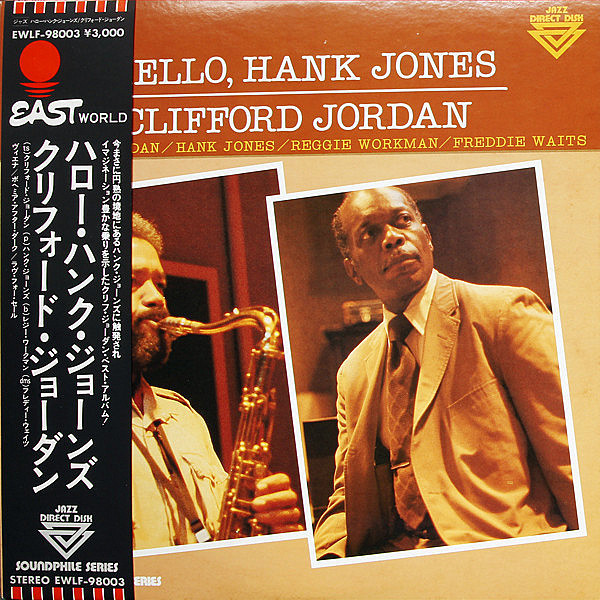 Hello, Hank Jones cover