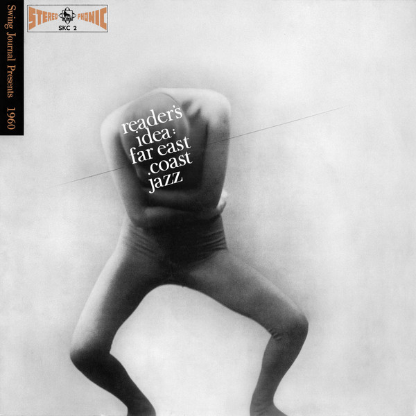 Swing Journal Presents Reader's Idea: Far East Coast Jazz cover
