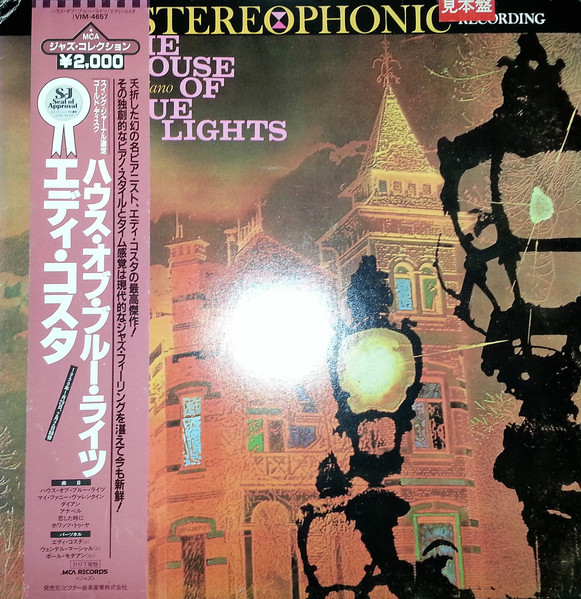 The House Of Blue Lights cover