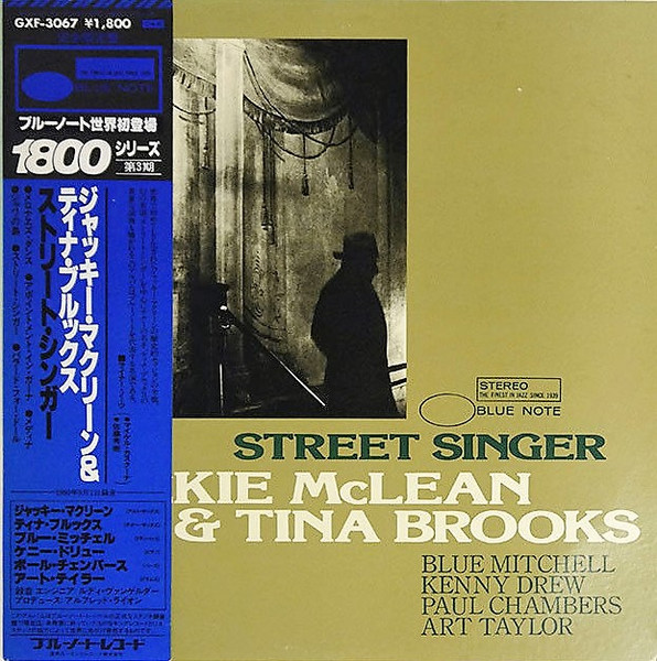 Street Singer cover