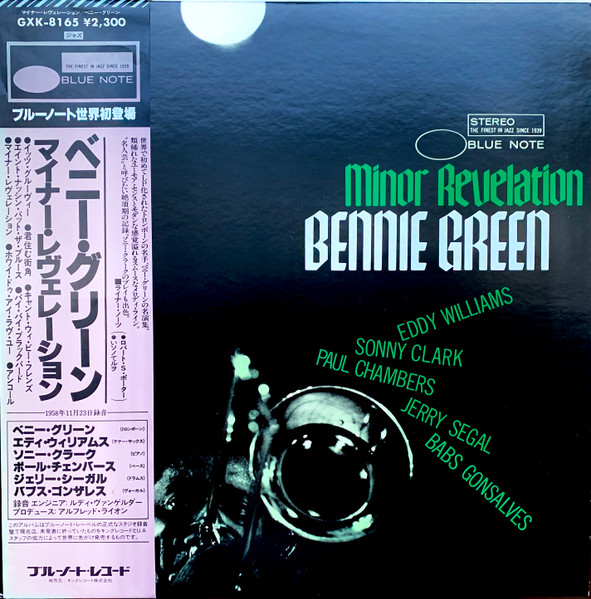 Minor Revelation cover