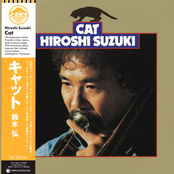 Cat cover
