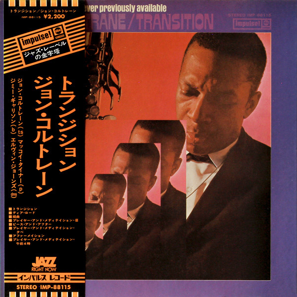 Transition cover