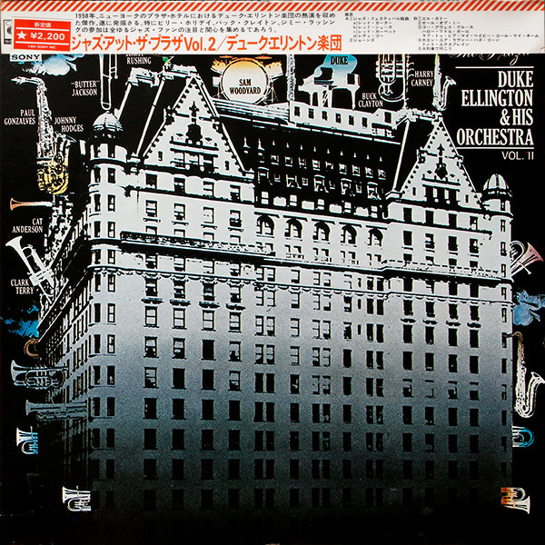 Jazz At The Plaza Vol. II cover