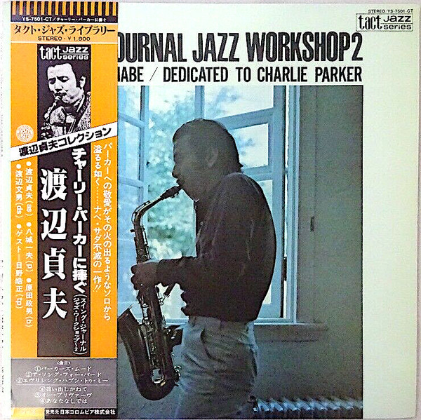 Swing Journal Jazz Workshop 2-Sadao Watanabe /Dedicated To Charlie Parker cover