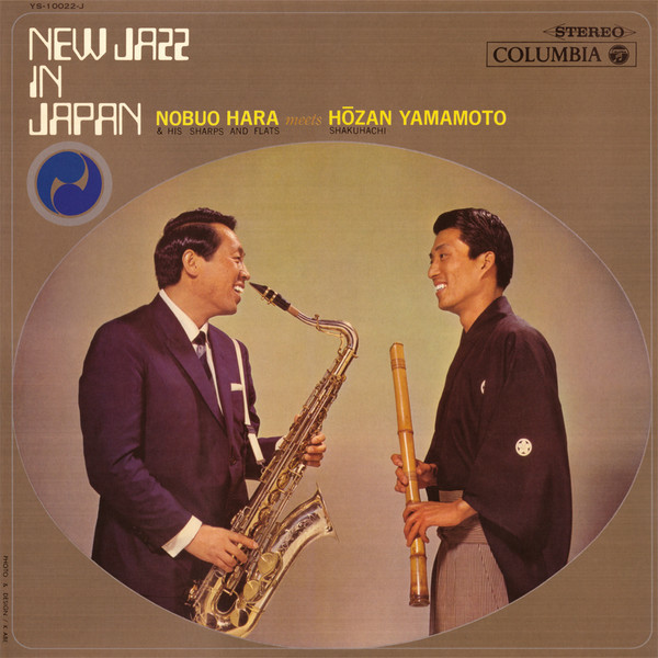 New Jazz In Japan cover