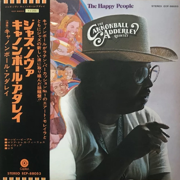 The Happy People cover