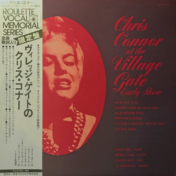 At The Village Gate cover