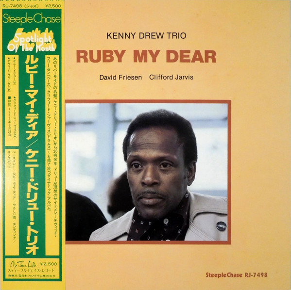 Ruby My Dear cover
