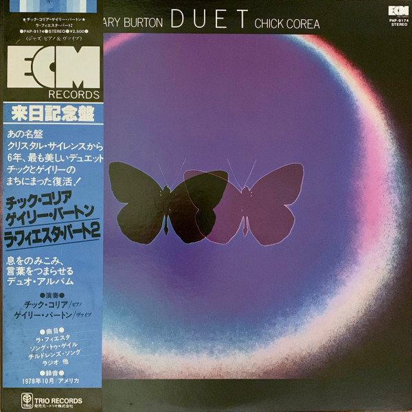 Duet cover