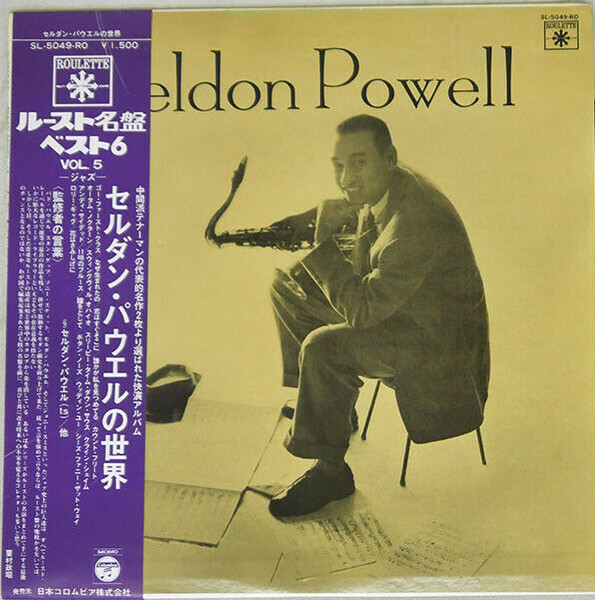 Seldon Powell cover