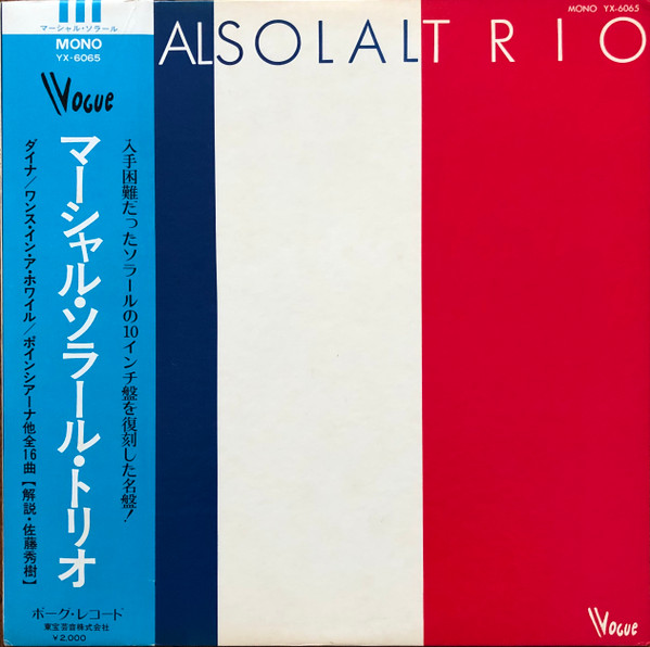 Martial Solal cover