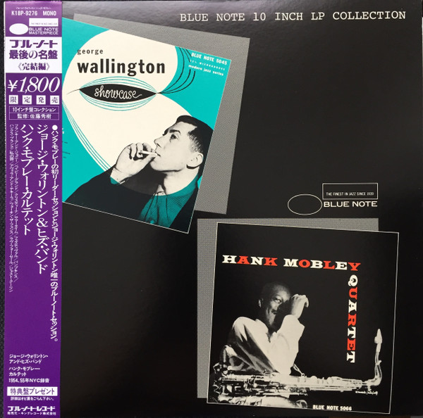 George Wallington Showcase / Hank Mobley Quartet cover