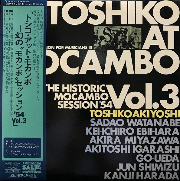 Toshiko At Mocambo - The Historic Mocambo Session'54 Vol.3 cover